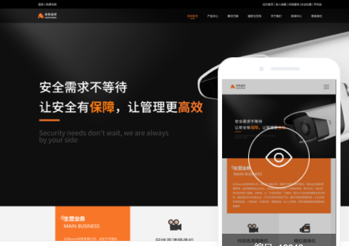 微信小程序怎么移除拼多多